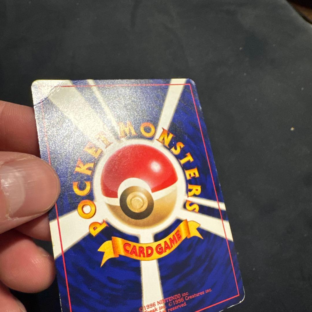 p*i様 ひかるミュウ　旧裏　ポケモンカード　「月刊コロコロコミック01年5月号