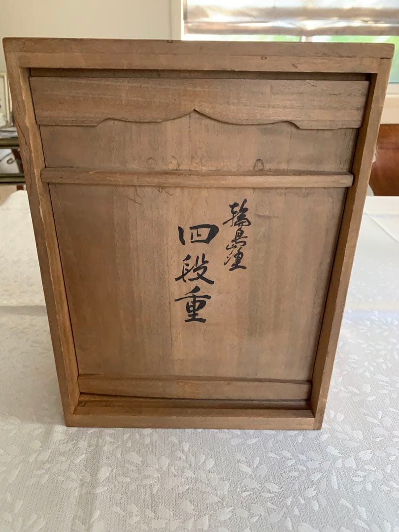 美品　輪島塗　二段重　2個組　沈金 重箱