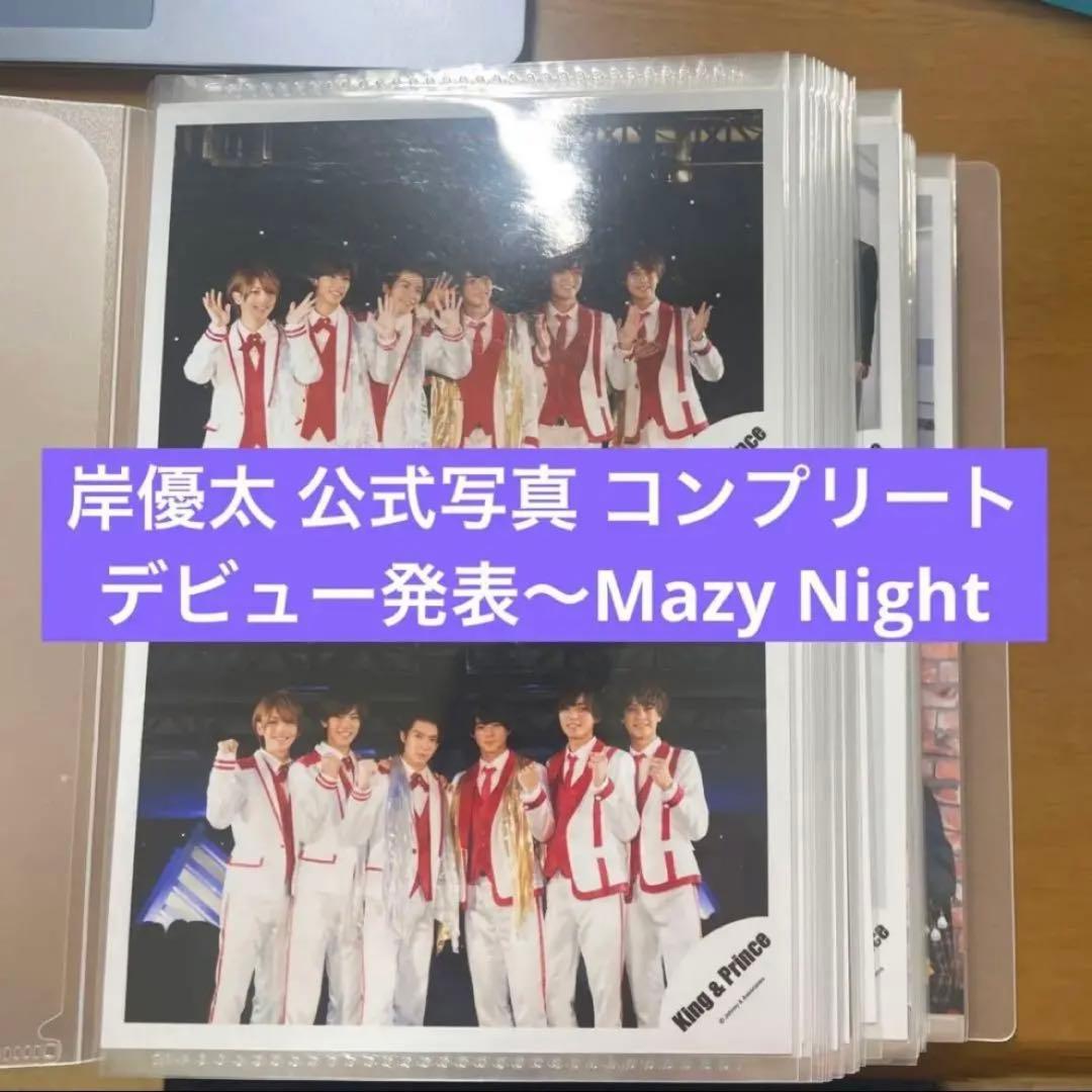 EXILE adidasコラボ ユニフォーム TAKAHIRO タカヒロ