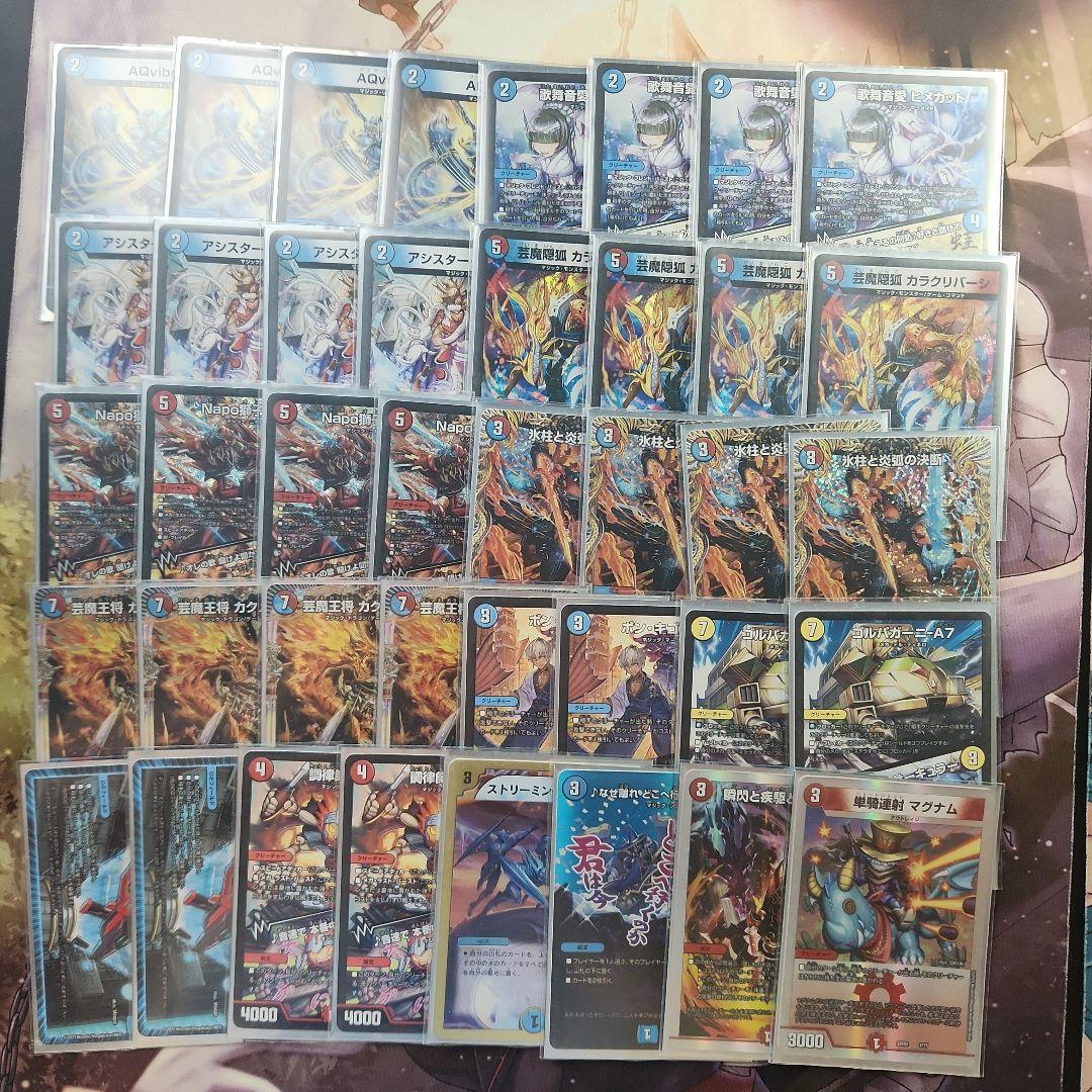 赤青マジック　マジック　デュエマ　デッキ 赤青マジック 微高レート デッキ デュエマデッキ 24時間以内発送 赤青