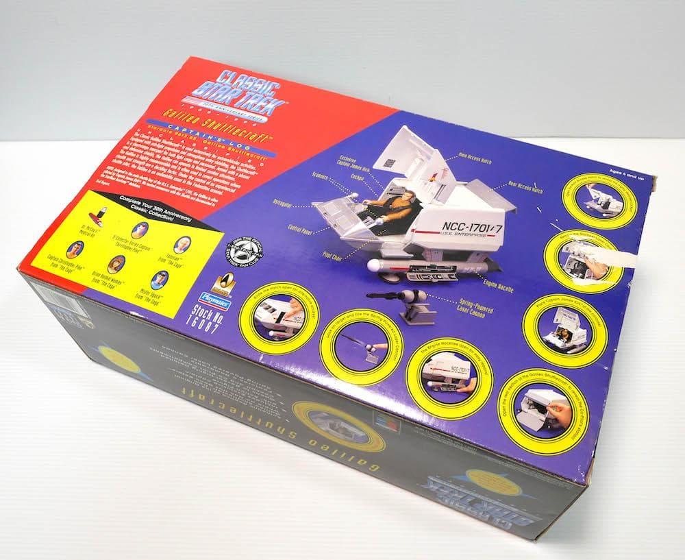 「スタートレック」ガリレオ・シャトルクラフト