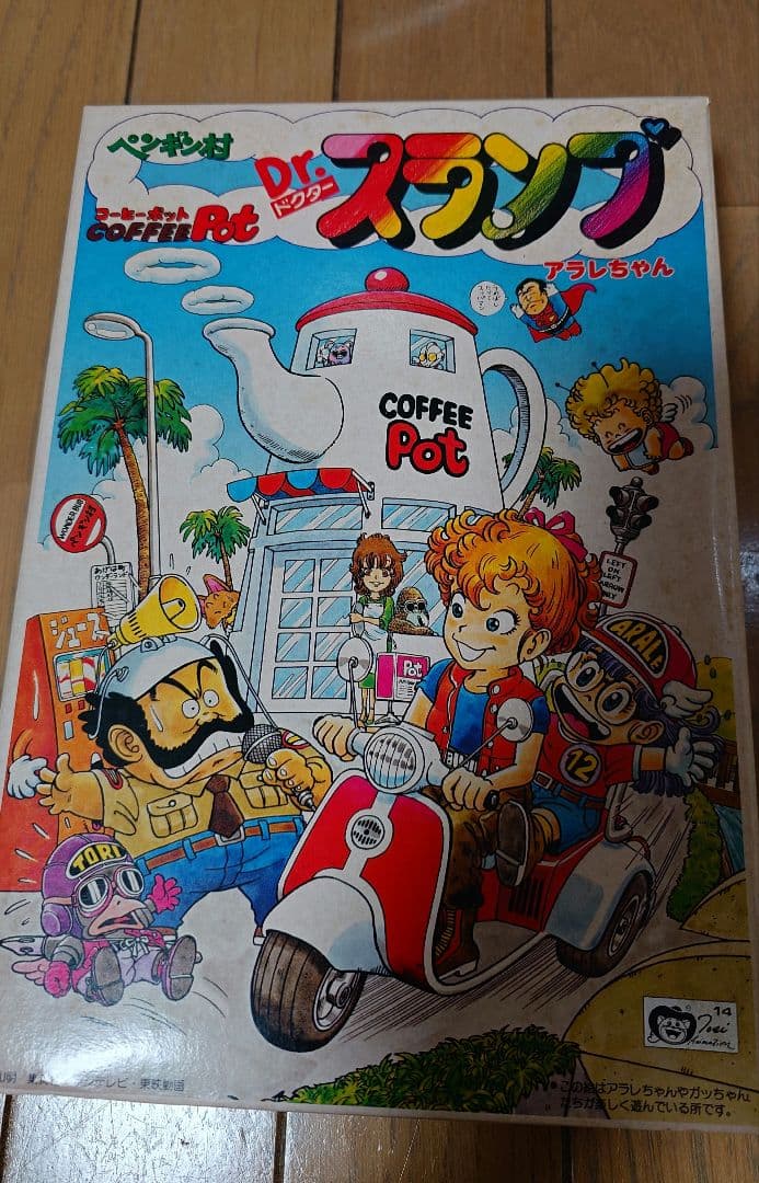 アラレちゃん プラモデル ペンギン村 10.11.12セット