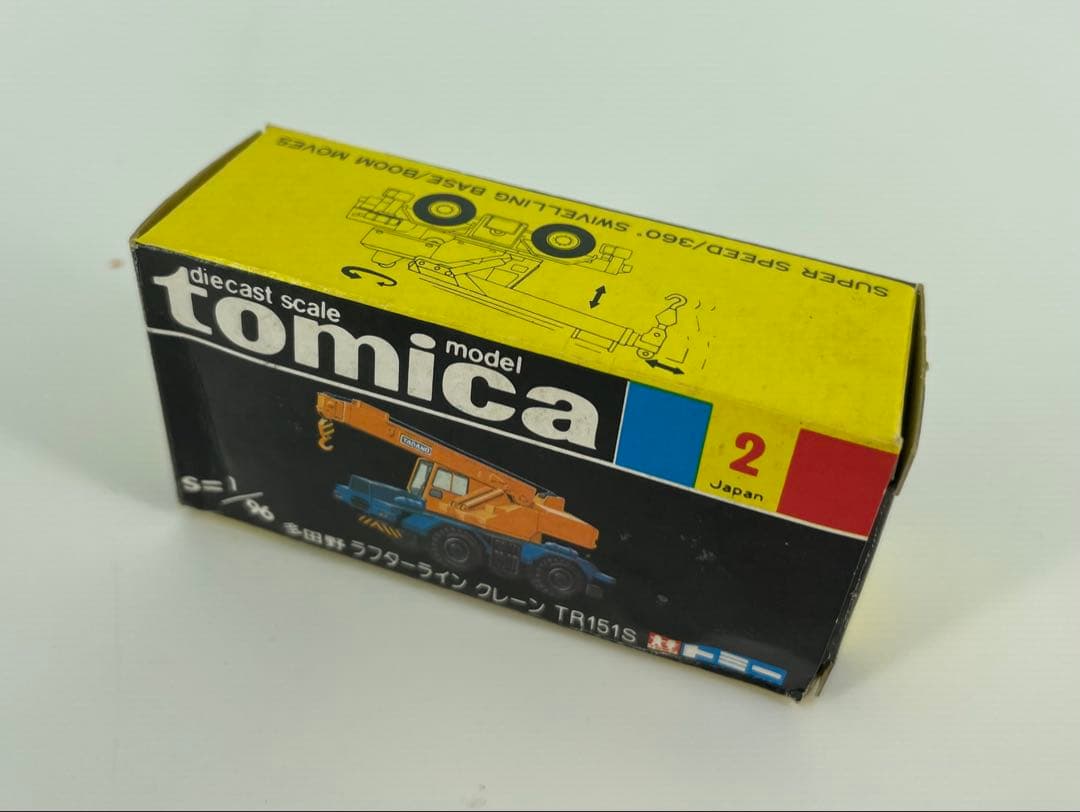 トミカ 多田野ラフターラインクレーンTR151S 日本製