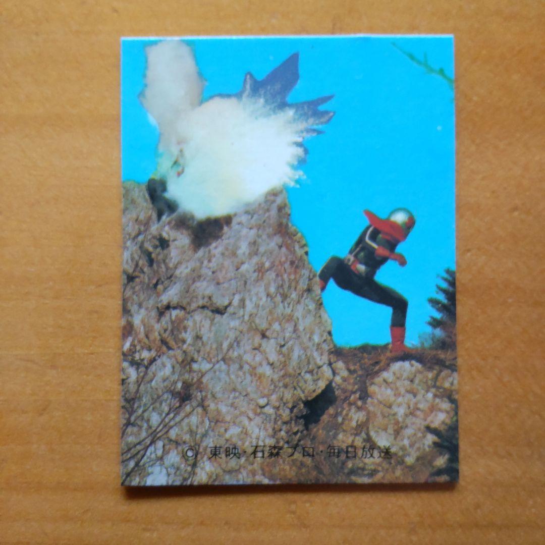 昭和レトロ カルビー旧仮面ライダーカード「513、527、540番」