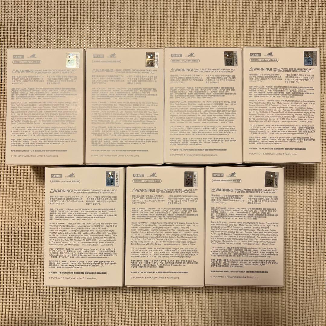 THE MONSTERS Big into Energy ラブブ　7箱