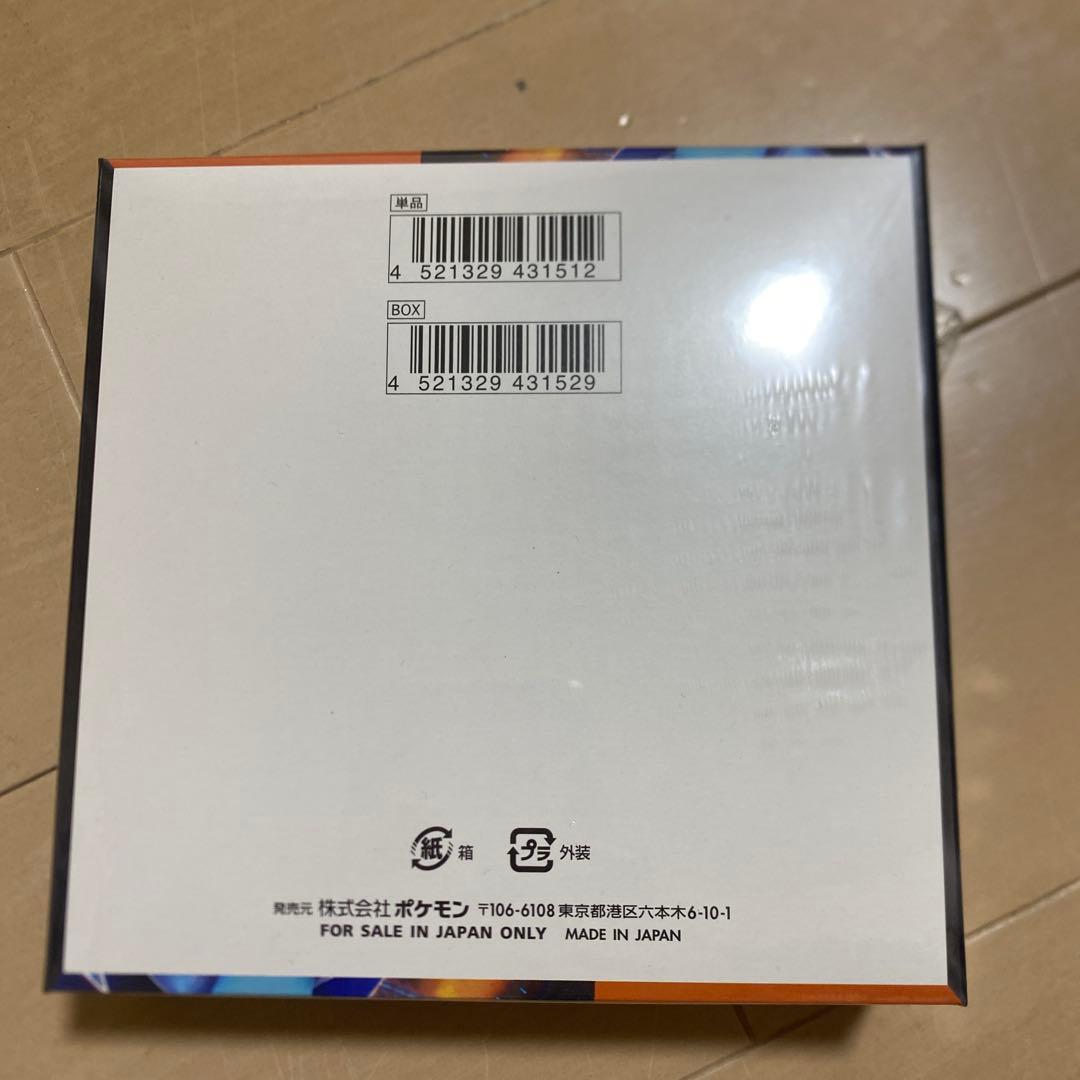 ポケモンカードゲーム インフェルノX 新品未使用シュリンク付き