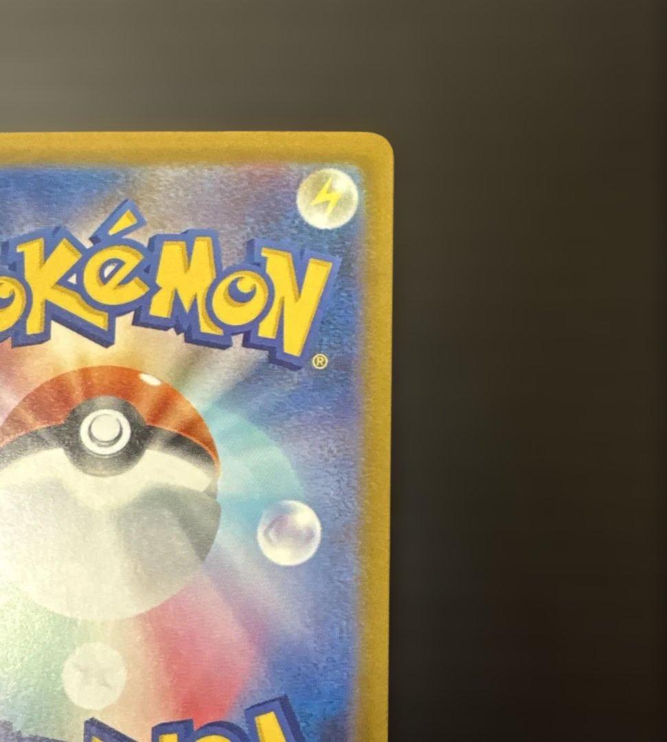 ポケカ メガゲンガーex SAR MEGAドリームex