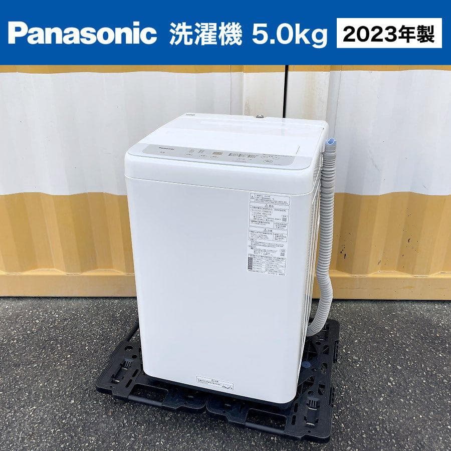 Panasonic 洗濯機 5.0kg NA-F5B1 2023年製