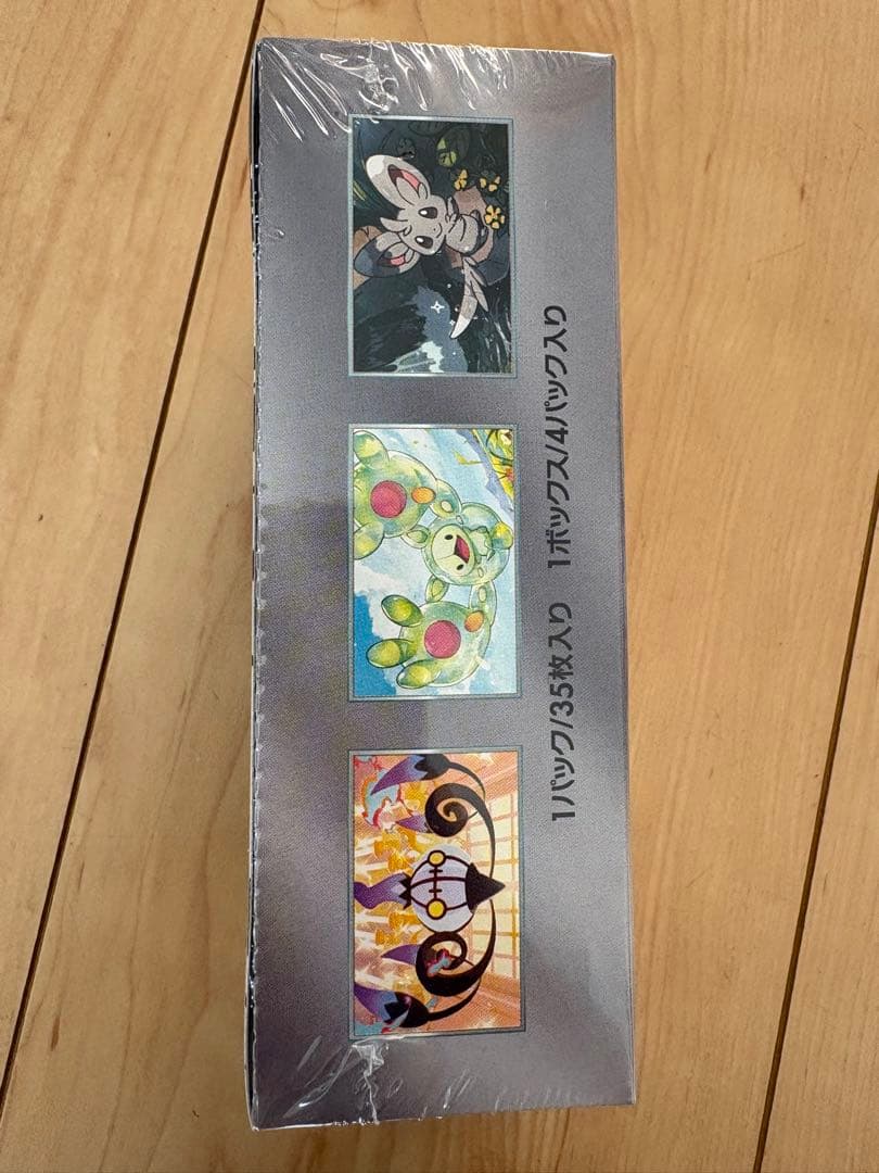 ポケモンカードゲーム ブラッキー ボックス