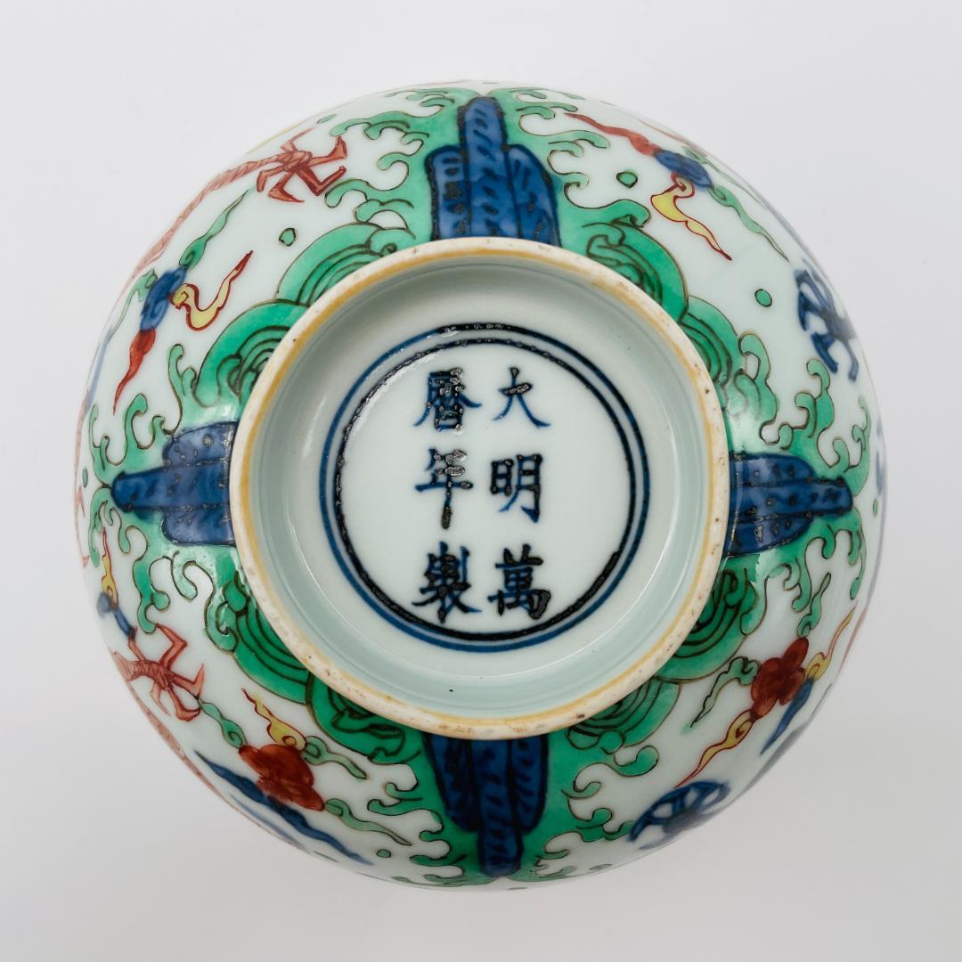 明 陶磁器 五彩五爪龍文椀 官窯 銘 大明万暦年製 景徳