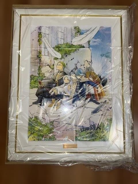 『葬送のフリーレン』複製原画第一弾「勇者一行」復刻版　A3サイズ