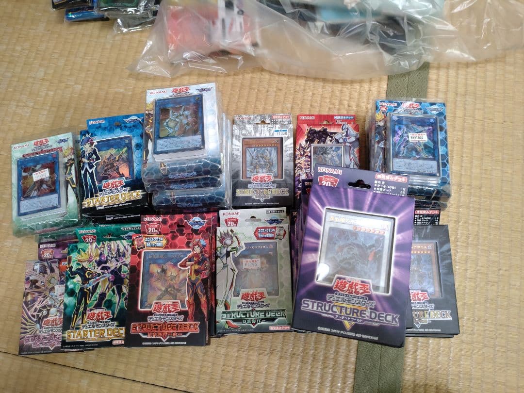 遊戯王　引退品セット
引退品