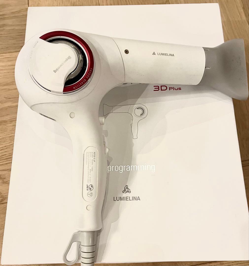 REPRONIZER 3D Plus ホワイト