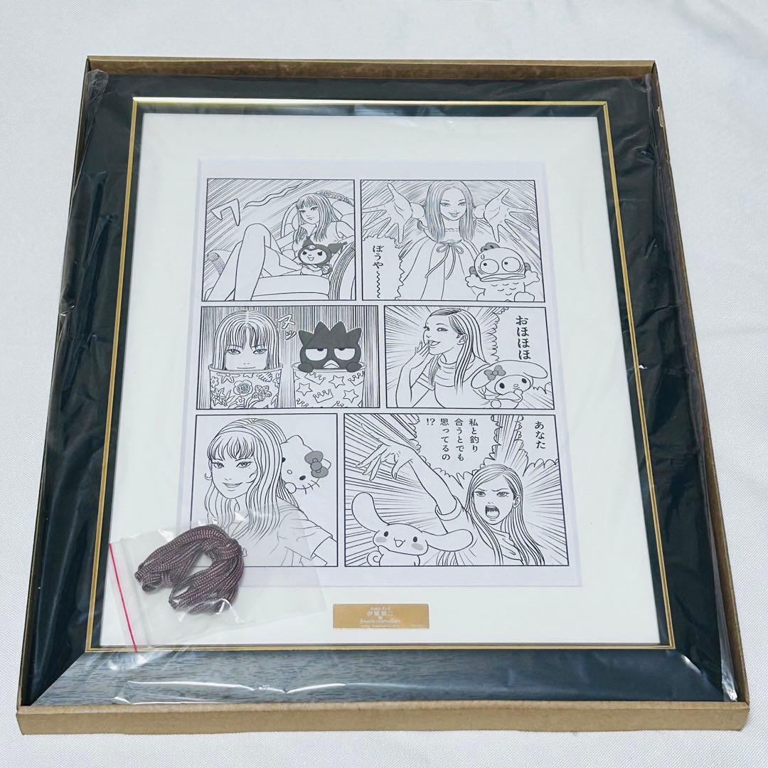 伊藤潤二 富江 サンリオ 複製原画 - メルカリ