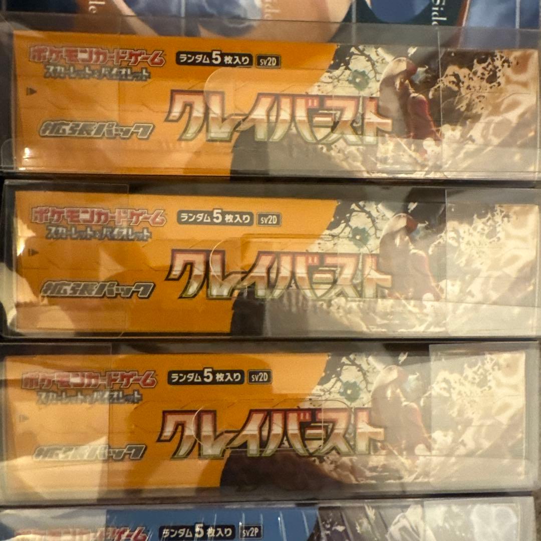 基*す様 [ポケカ引退品]多分ほぼ絶版！7BOX 未開封 シュリンク付 ボックス