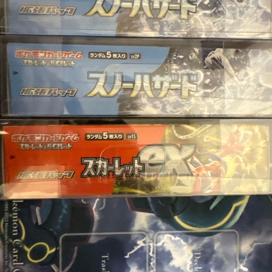 基*す様 [ポケカ引退品]多分ほぼ絶版！7BOX 未開封 シュリンク付 ボックス