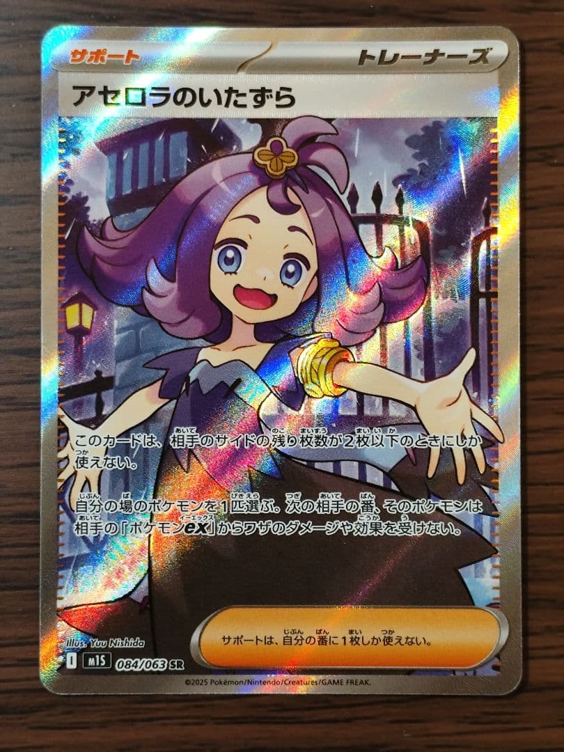 ポケモンカード SAR SR CSR CHR まとめ売り