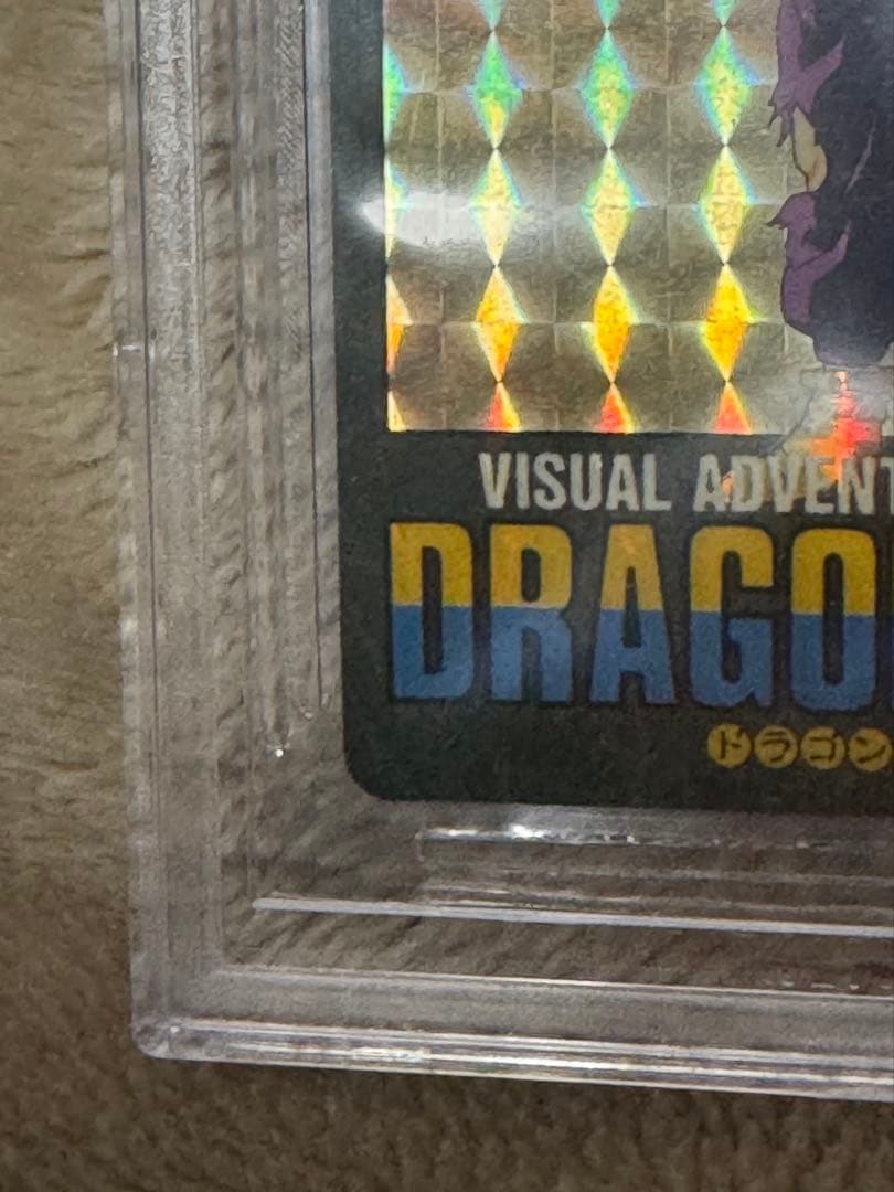 ビジュアルアドベンチャー スペシャル 孫悟飯 鑑定品 mint9 - メルカリ