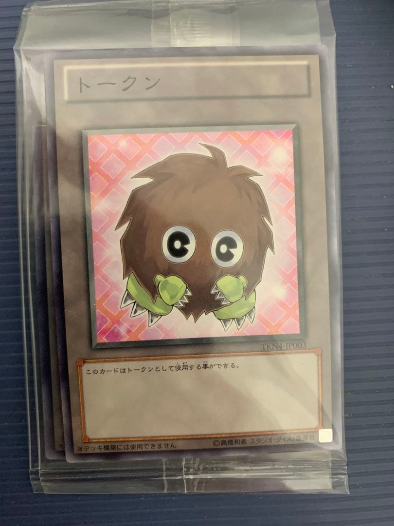 遊戯王OCG 未開封トークン　6枚カードセット