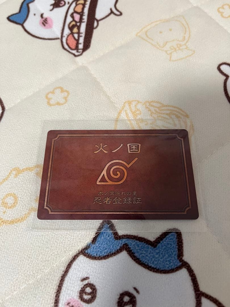 NARUTO うちはマダラ 忍者登録証 ナルト バラエティカード