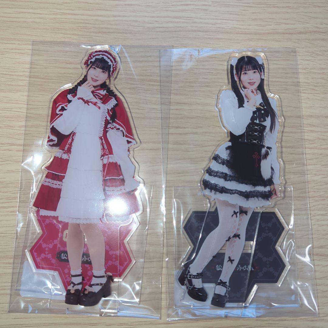 飯田ヒカル 狼と4人の赤ずきん アクリルスタンド2個+ブロマイド7枚