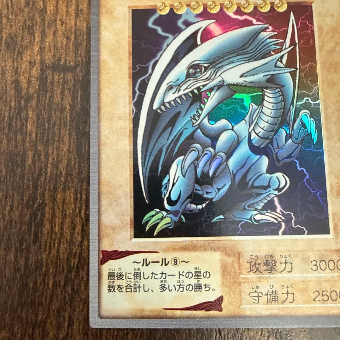 遊戯王カード　ブルーアイズホワイトドラゴン バンダイ版　2枚セット