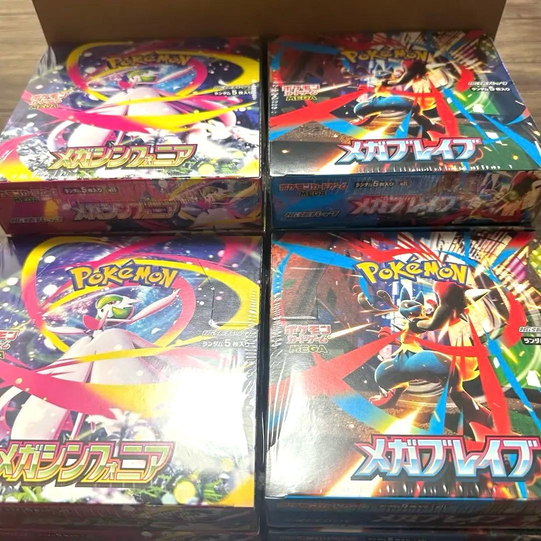 【新品未開封•シュリンク付き】メガシンフォニア 5box メガブレイブ 5box ポケモンカードゲーム 【シュリンク付き未開封品】ポケモンカード