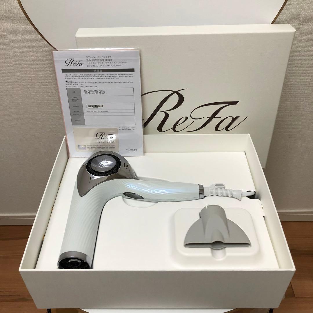 ReFa ビューテックドライヤー RE-AB02A C99844498 新 モデル