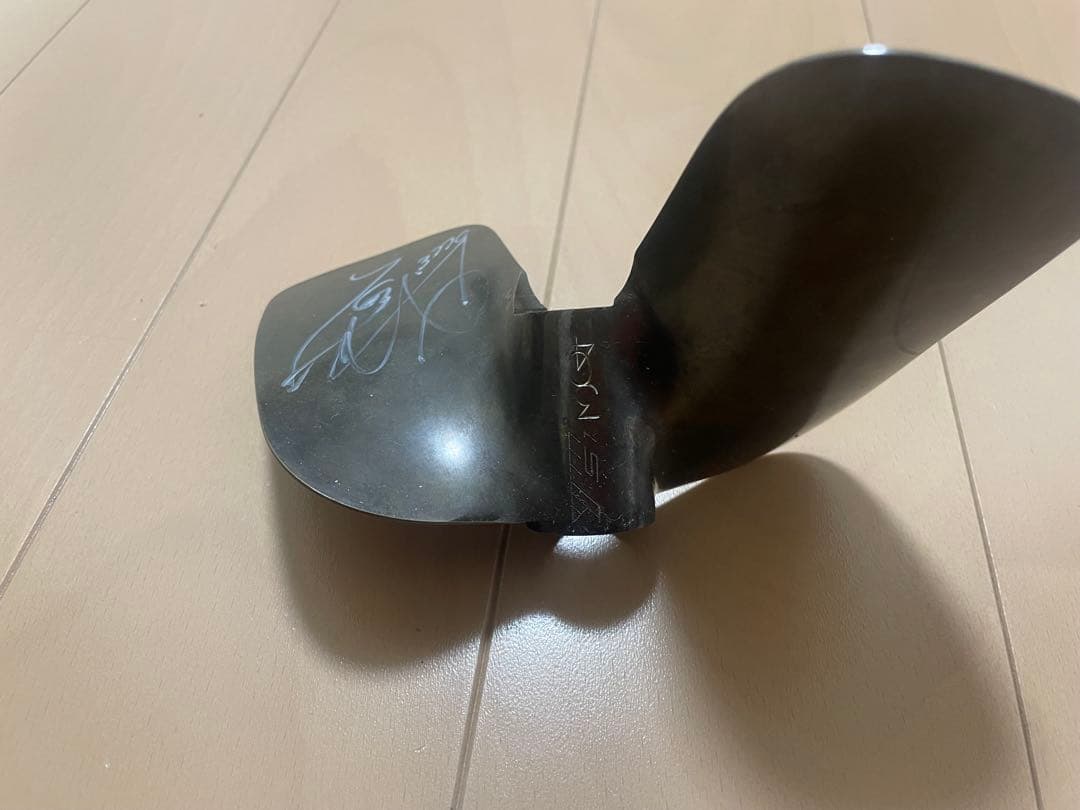 ボートレース　3779原田幸哉　サイン入りプロペラ