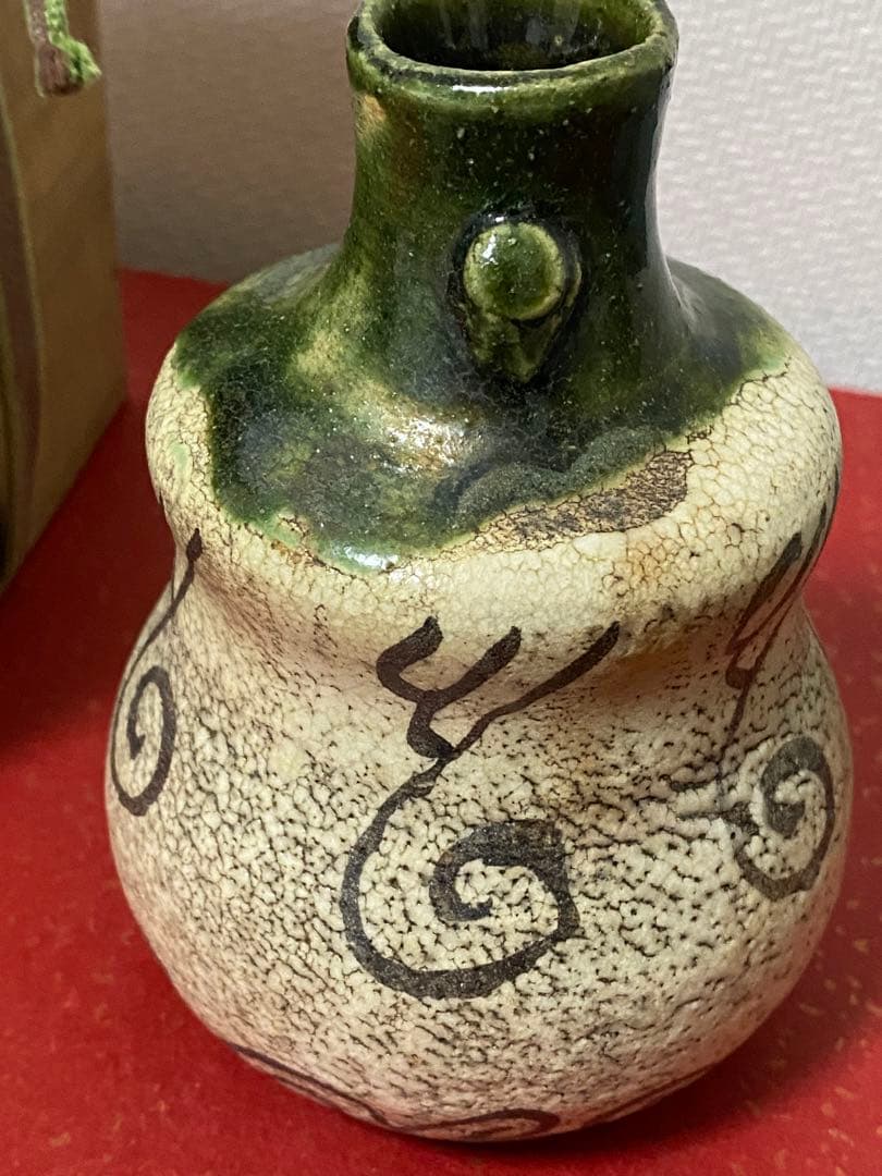 美濃焼　青織部　織部　花生　水差　水滴　茶道具　古道具　骨董 仕覆付き