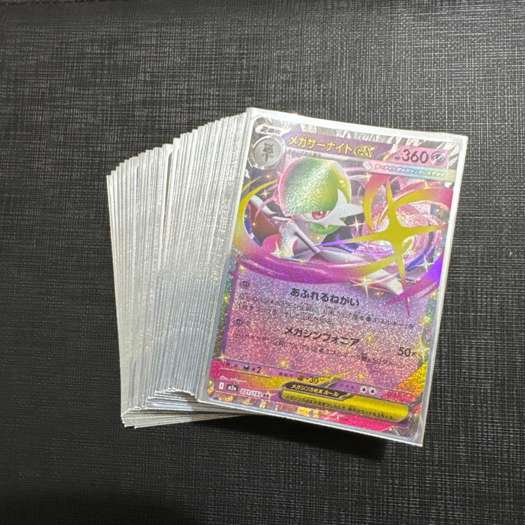 ポケモンカード 引退品
