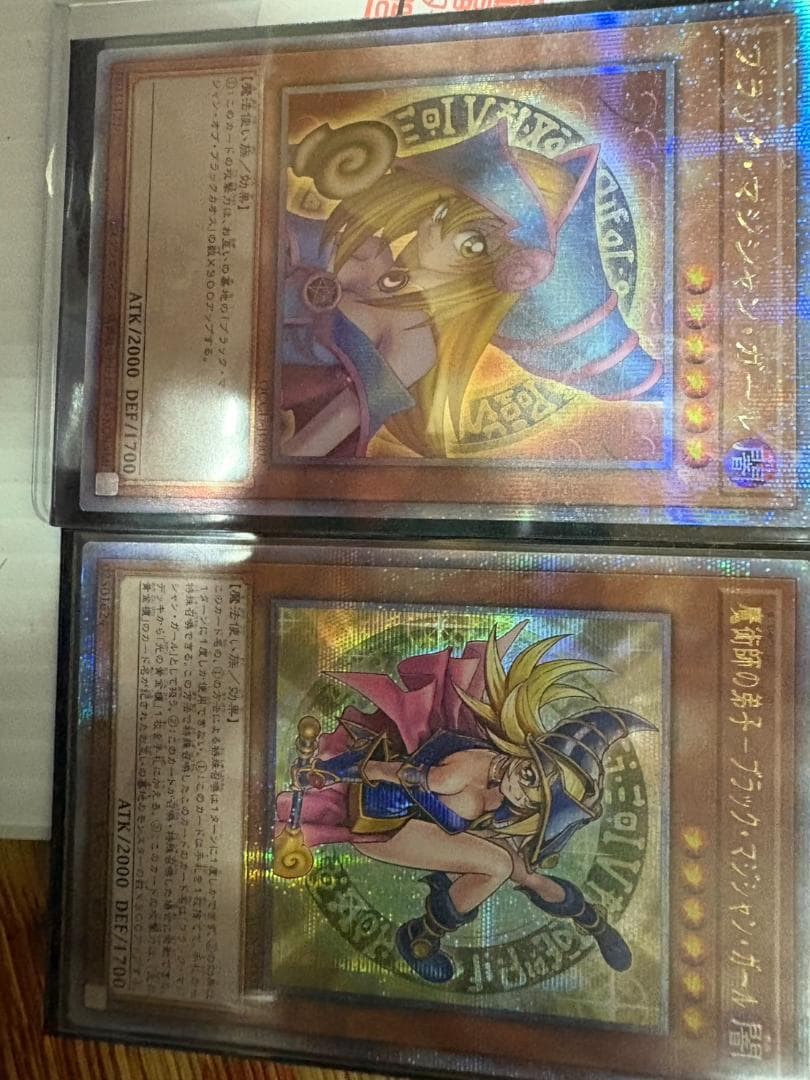 ブラックマジシャンガール２５h