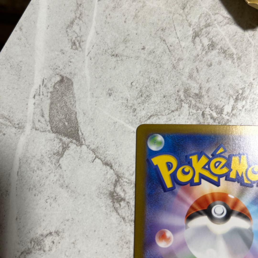 美品　ポケモンカード　メガリザードンx ex sar