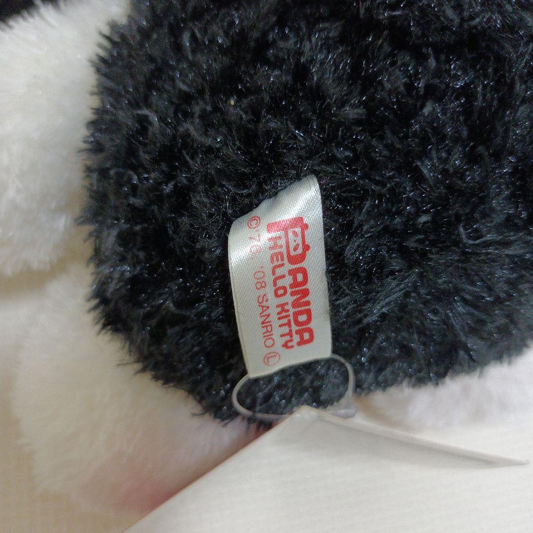 サンリオ　ハローキティ　パンダキティ　ぬいぐるみ　平成レトロ　非売品　変身　希少