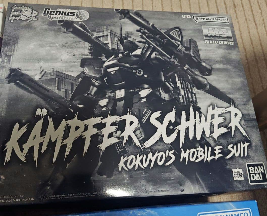 MGガンプラまとめ売り