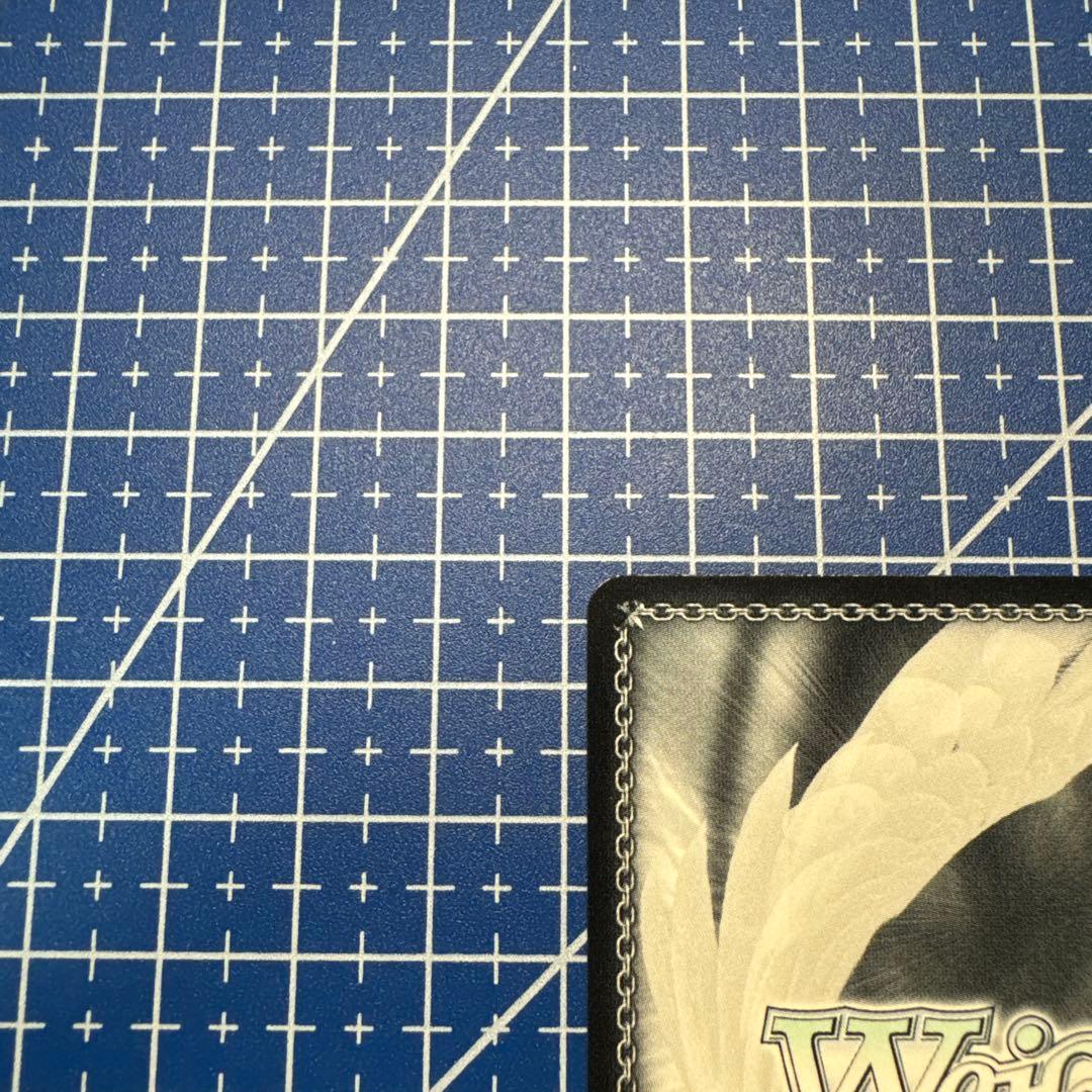 ヴァイスシュヴァルツ　天竜の力　ウェンディ SSP 267