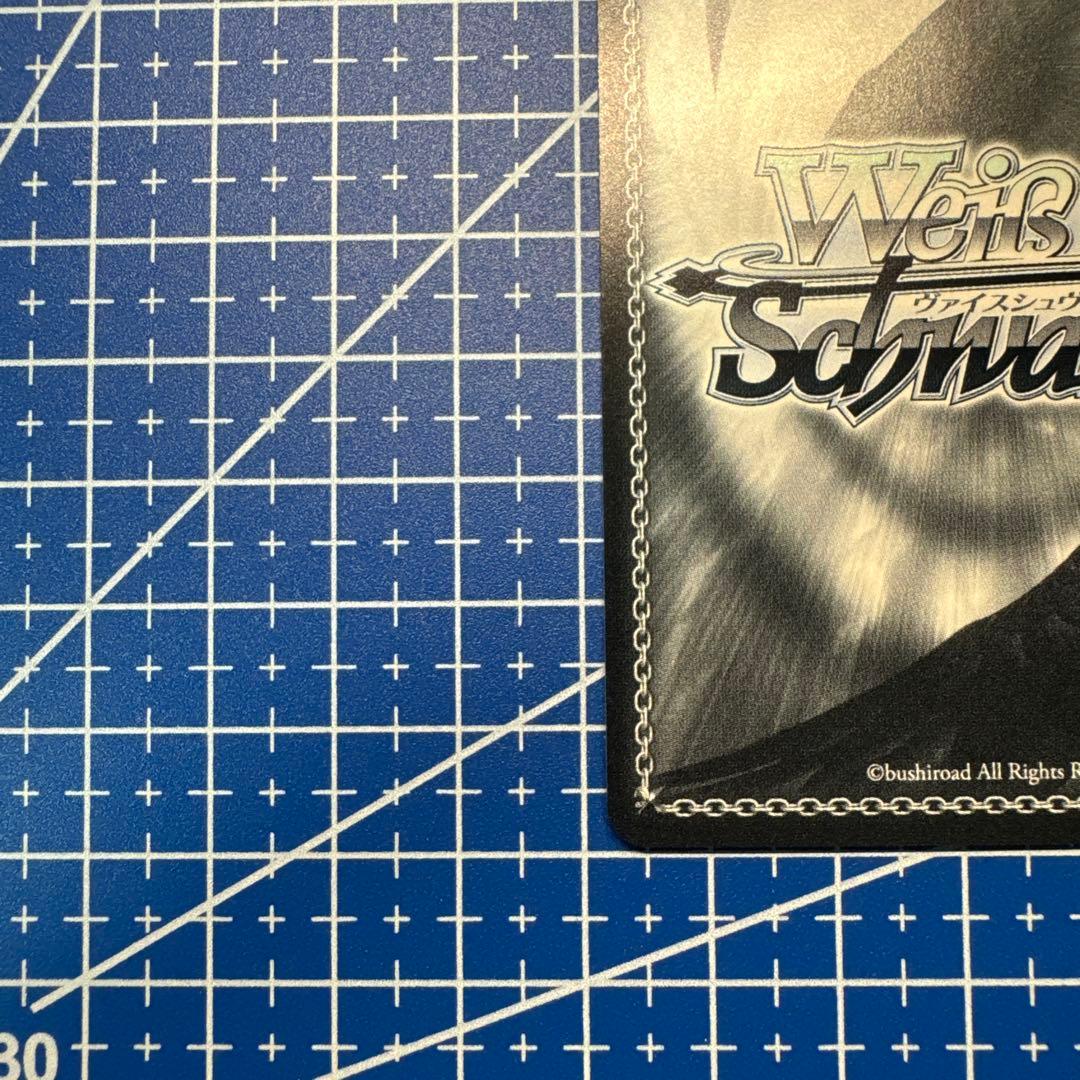 ヴァイスシュヴァルツ　天竜の力　ウェンディ SSP 267