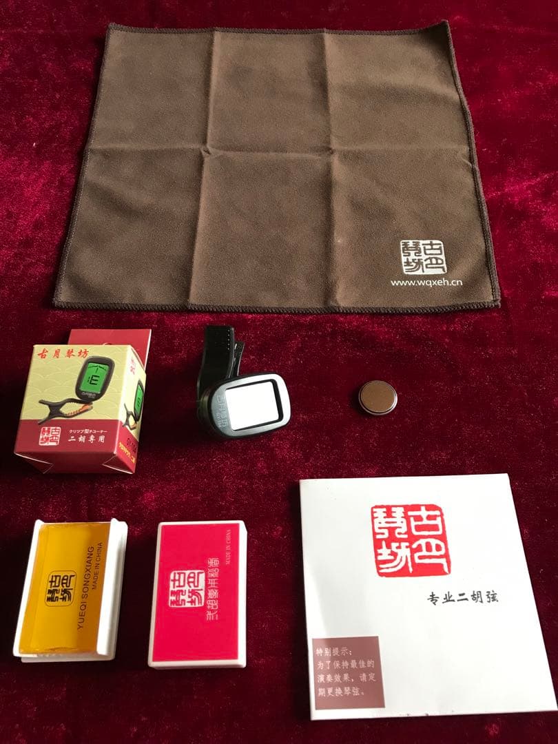 二胡★最上級紫檀★錦蛇皮★古月琴坊・万其興製作★十年保証★一生の宝物