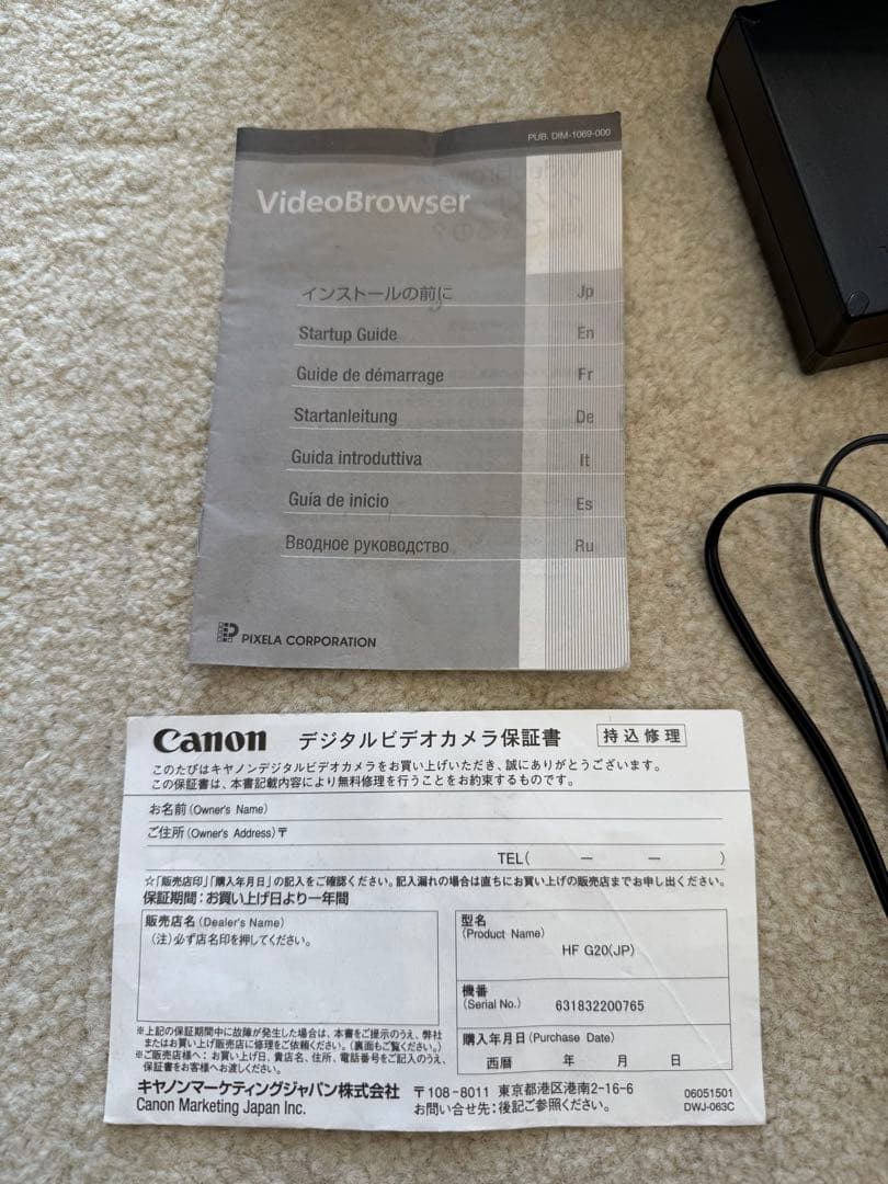 デジタルビデオカメラ　CANON iVIS HF G20＋付属品＋専用バッグ