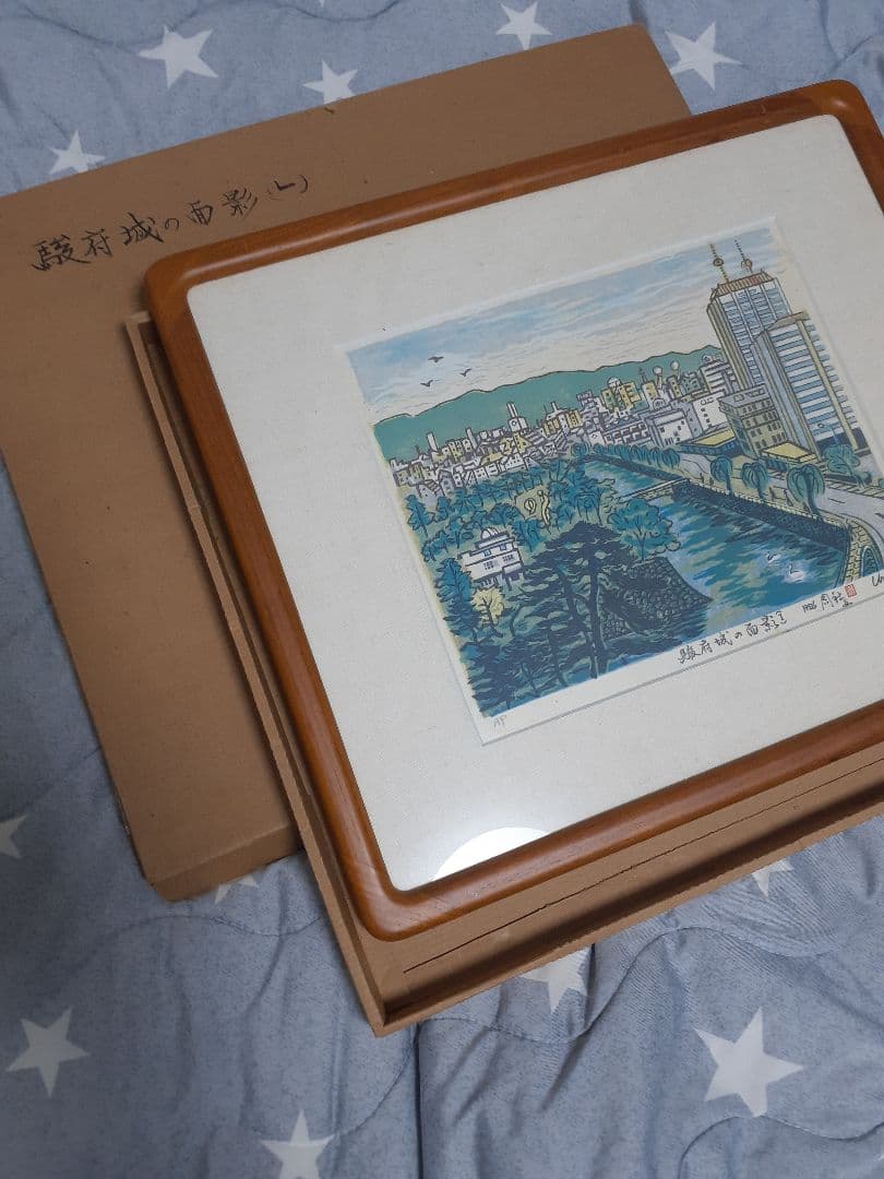 浦田周社 木版画『駿府城の面影（Ⅰ）』AP版