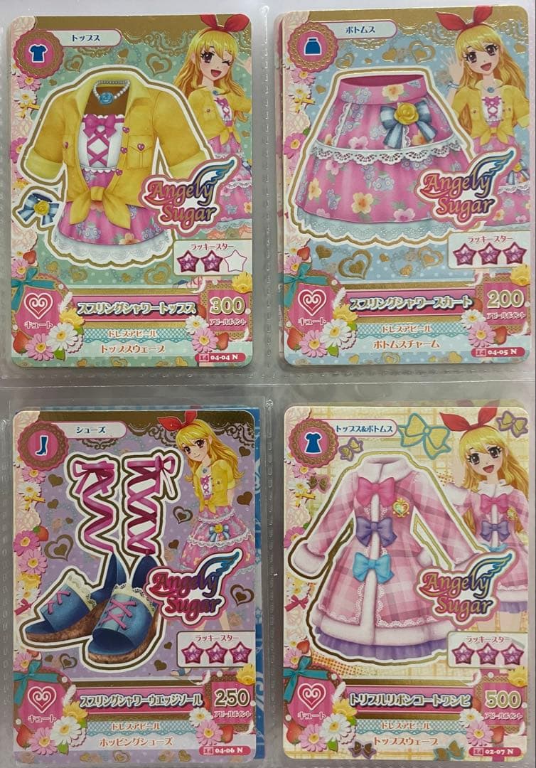アイカツ エンジェリーシュガー まとめ バラ売り可 星宮いちご 天羽