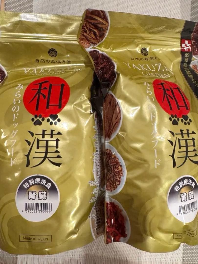 【匿名配送】新品未開封 和漢みらいのドッグフード 腎臓 2袋セット 犬の腎臓病・腎不全・尿毒症（BUN・クレアチニン）のための食事療法