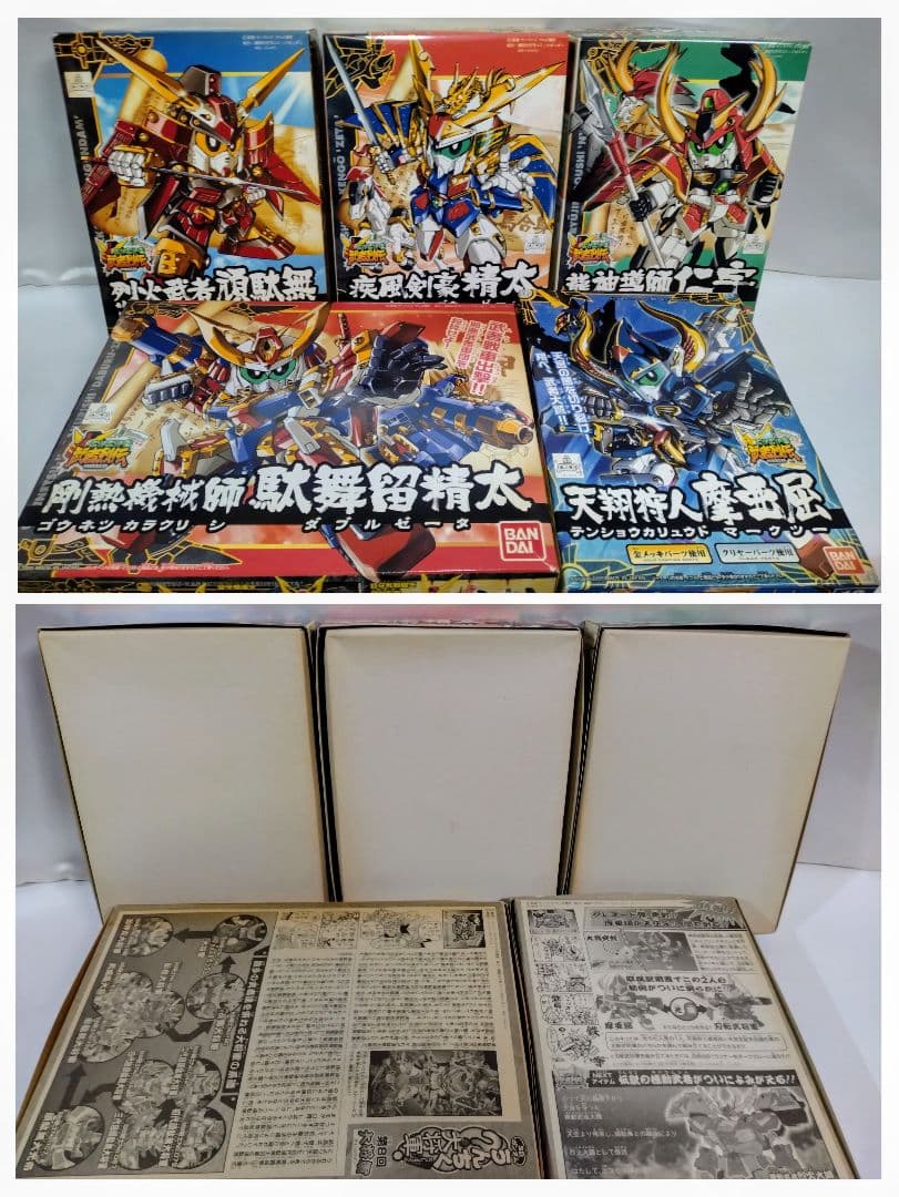 タバコ臭ヤニ黄ばみあり　BB戦士　プラモデル　5個 タバコ臭ヤニ黄ばみあり BB戦士 プラモデル 5個