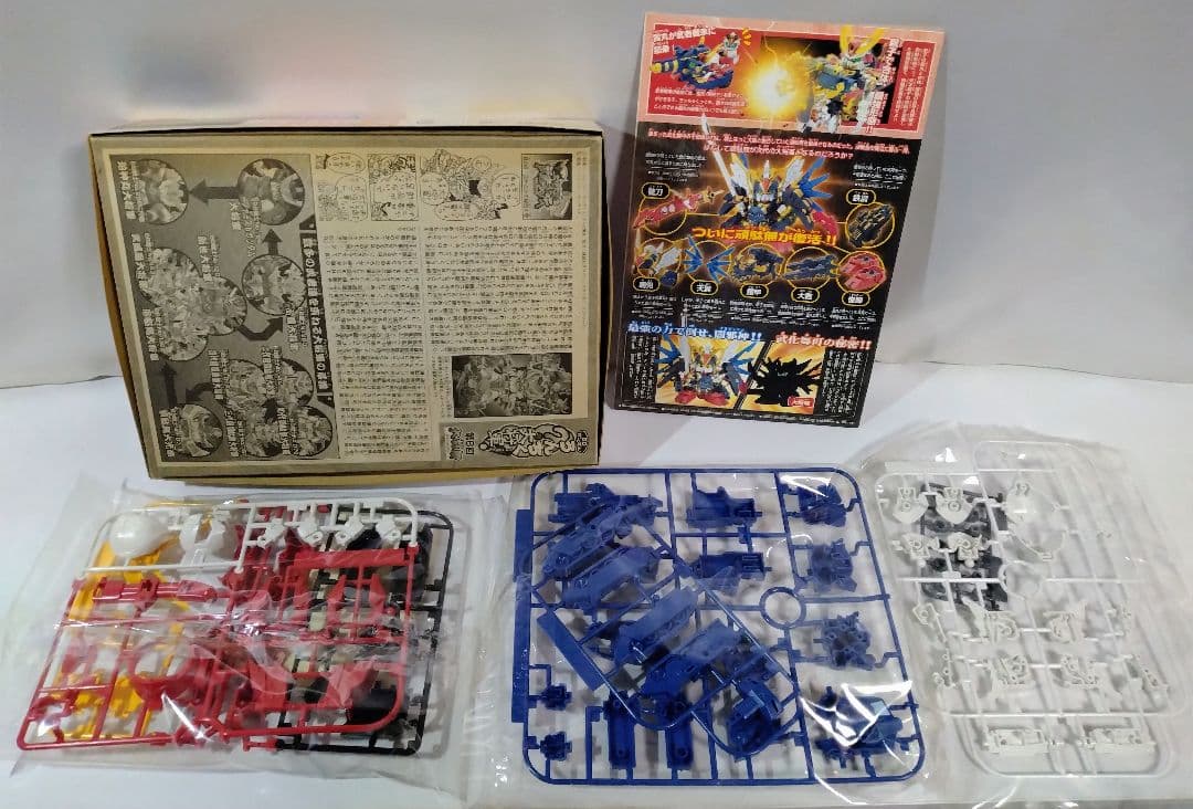 タバコ臭ヤニ黄ばみあり BB戦士 プラモデル 5個