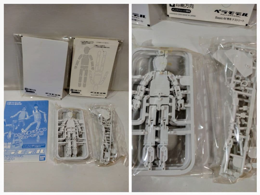 タバコ臭ヤニ黄ばみあり BB戦士 プラモデル 5個