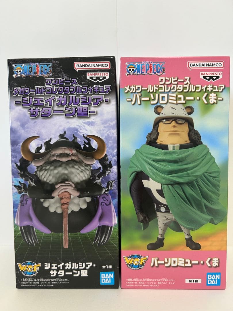 ワンピース メガワールドコレクタブルフィギュア くま サターン聖 2種