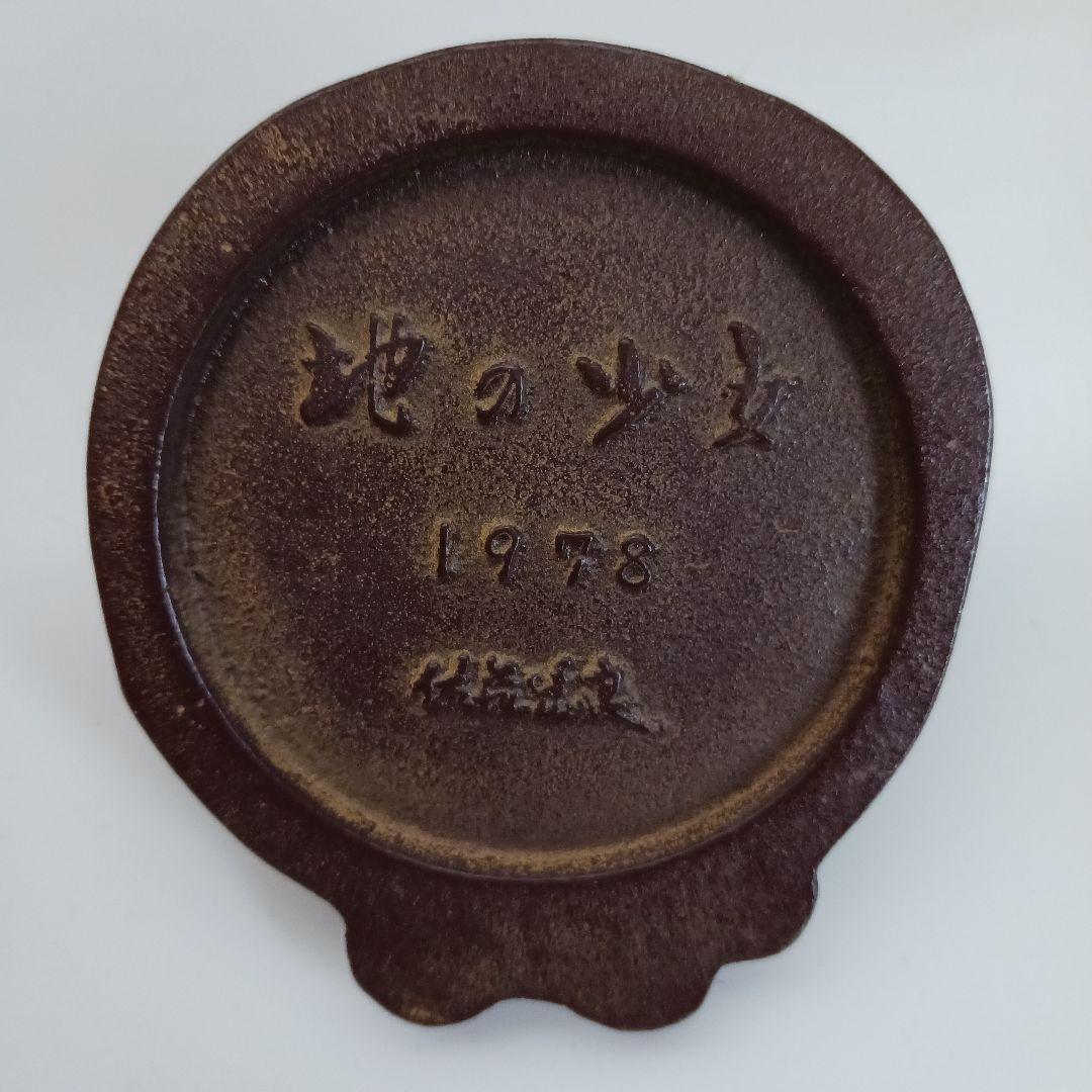 佐藤忠良 風韻 ブローチ 地の少女 ペーパーウェイト - メルカリ