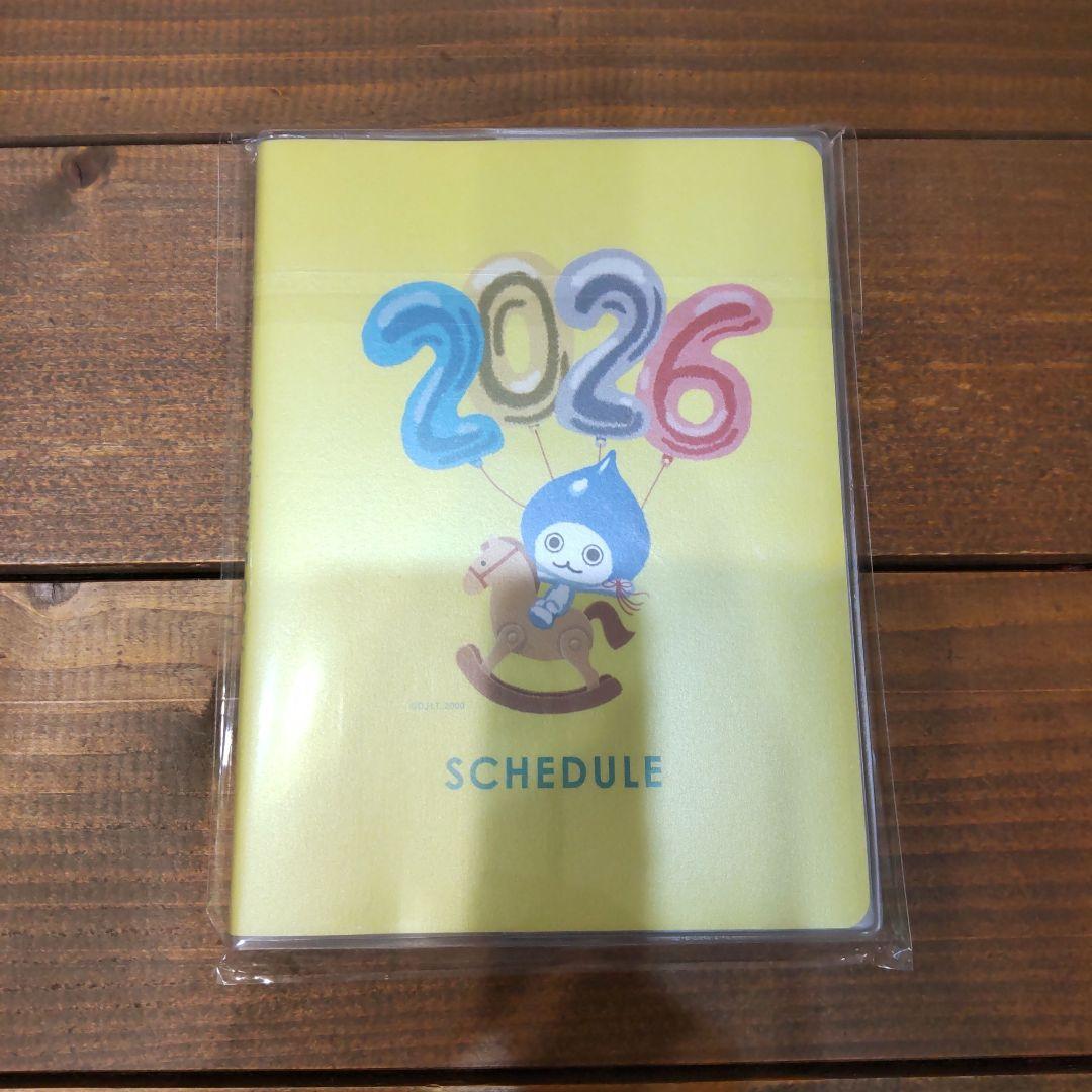 2026 ぴちょんくん スケジュール帳 手帳 - メルカリ