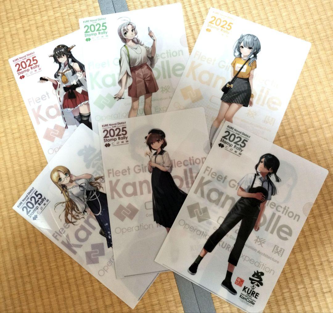 艦これ展　スタンプラリー　クリアファイル　6枚セット 艦これ展 スタンプラリー クリアファイル 6枚セット 艦これ展 スタンプ