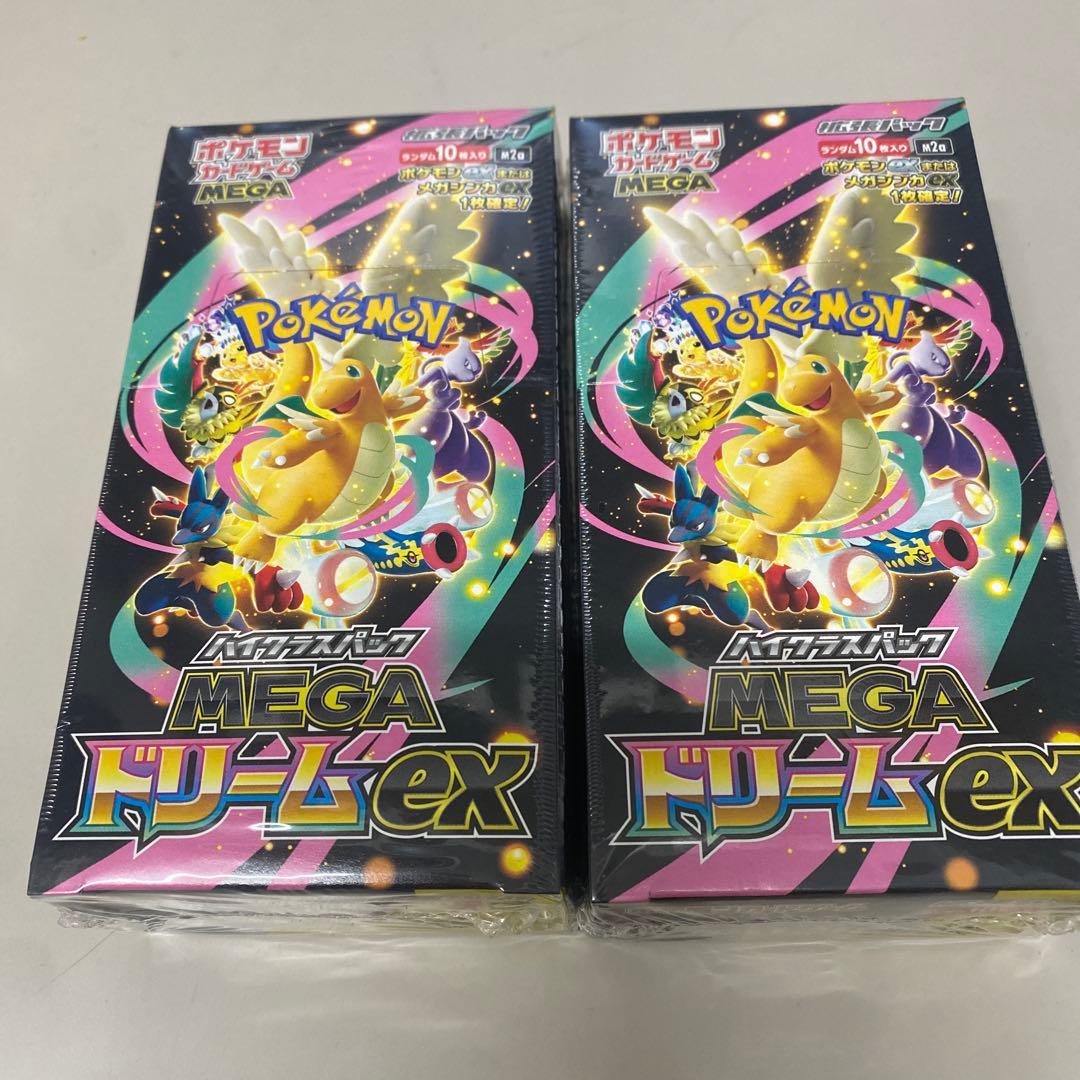 FGO ウエハース 復刻スペシャル 全32種フルコンプ （A）